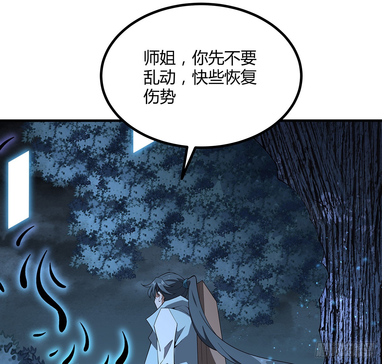 144话 有谁来了？57