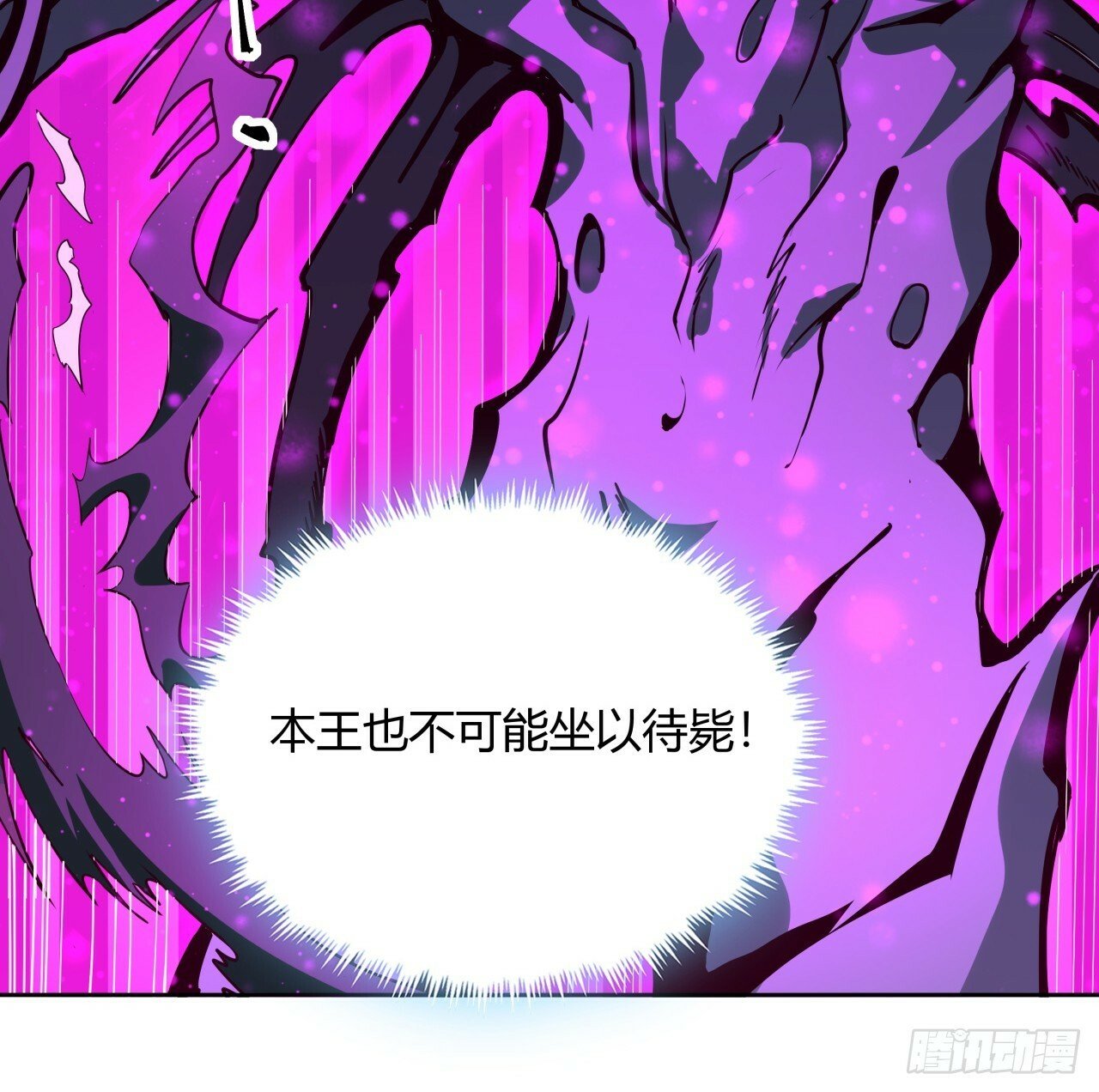 209话 知道死字怎么写么？57