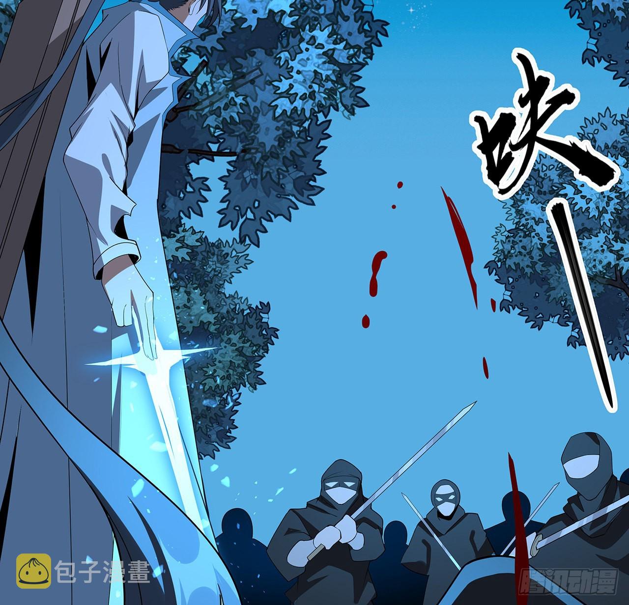 101话 师父没了上哪去找！70
