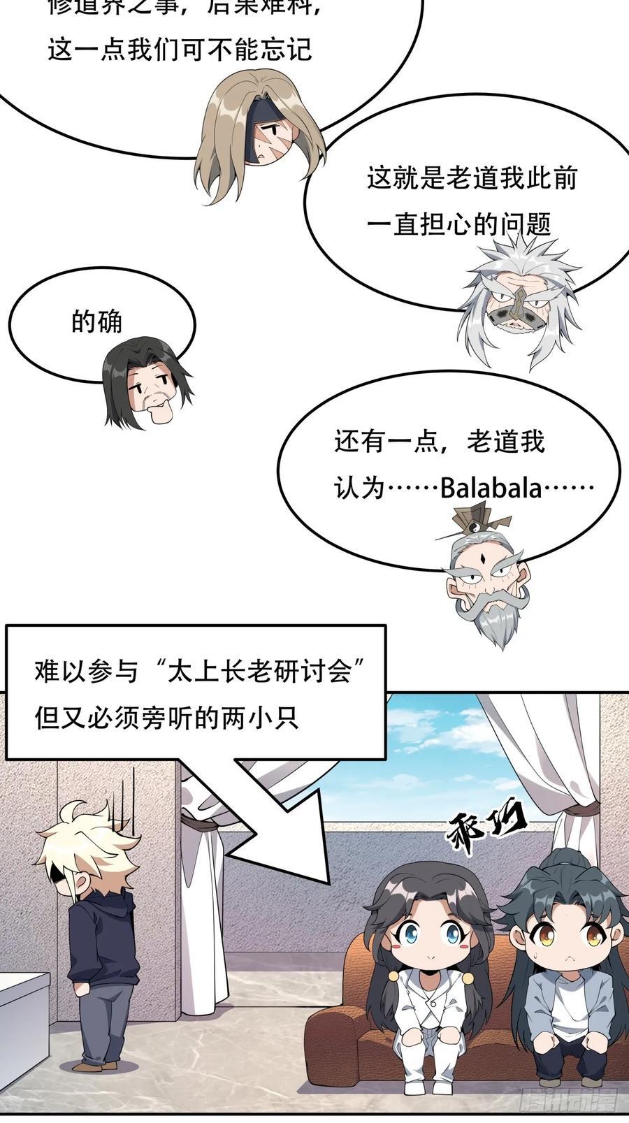 237话11
