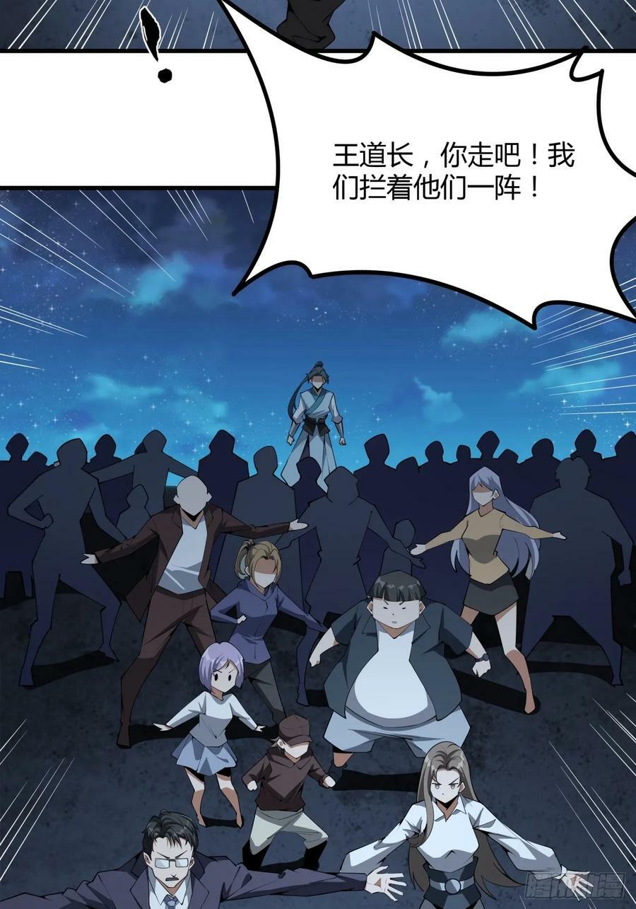 229话11