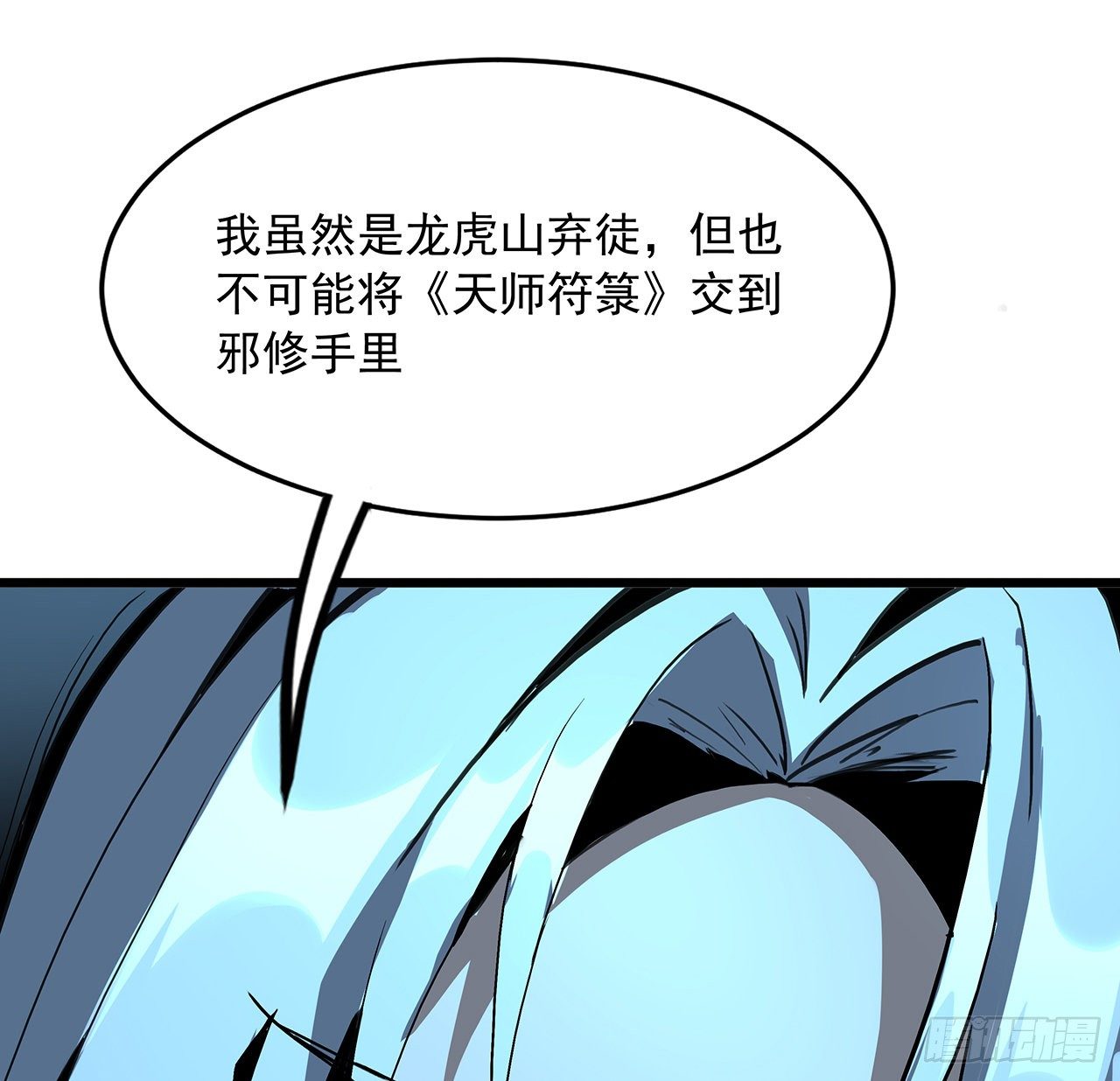 46话 师姐：敢受伤，你等着5