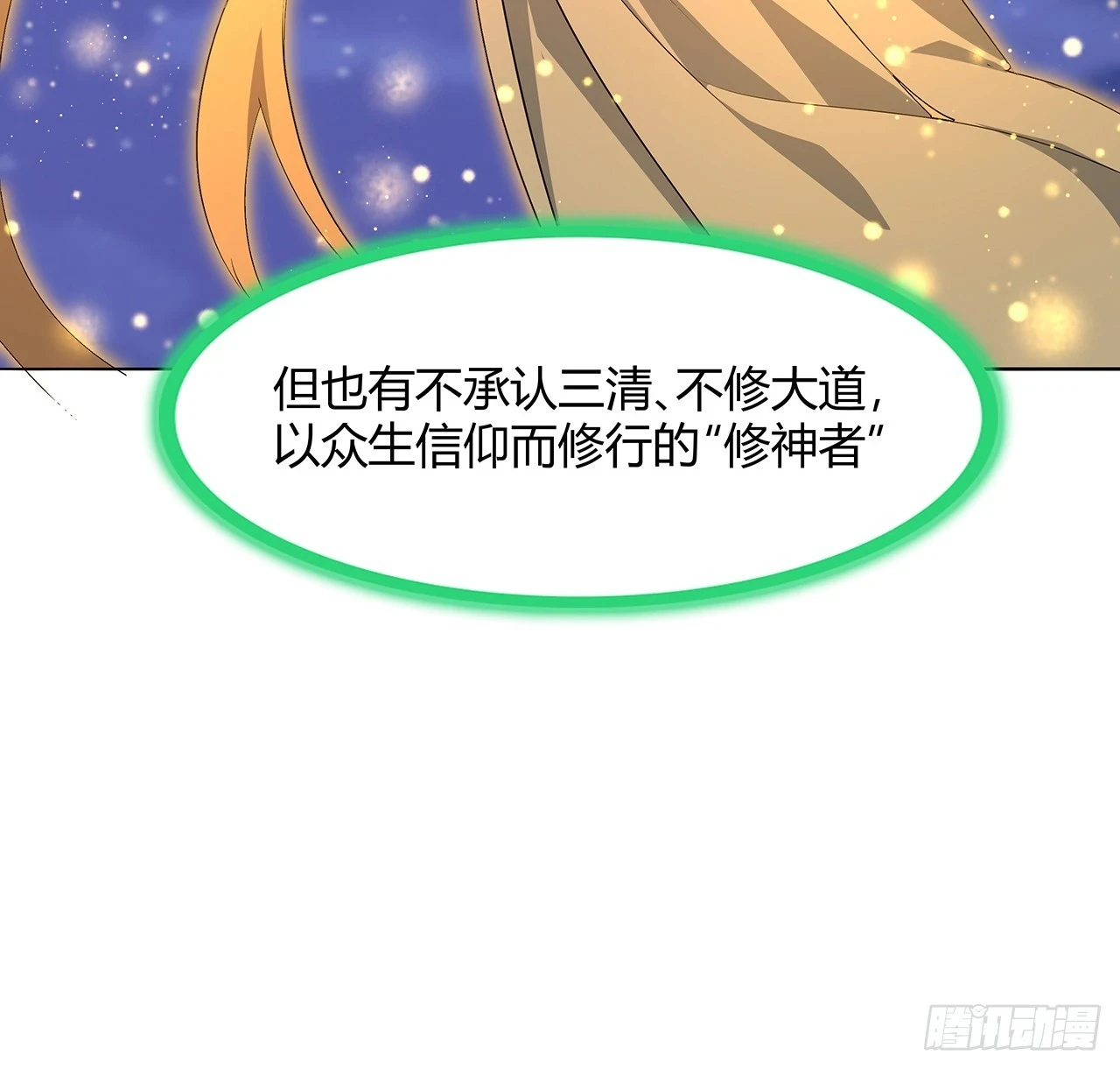 187话 徒手打飞机48