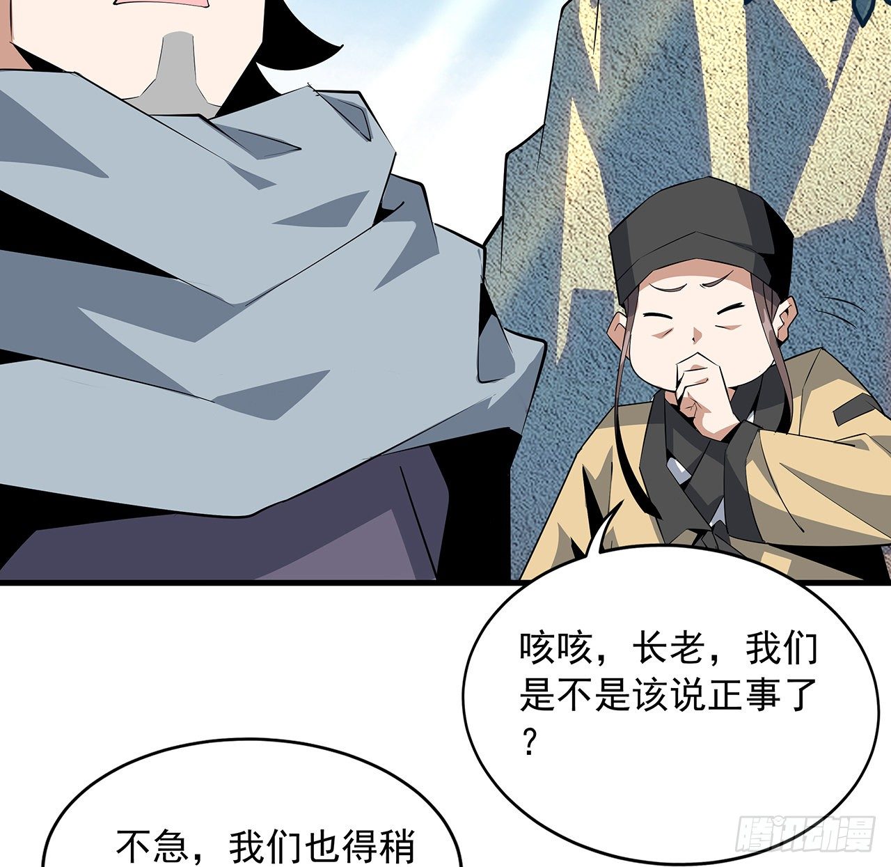 60话 为何拔剑31