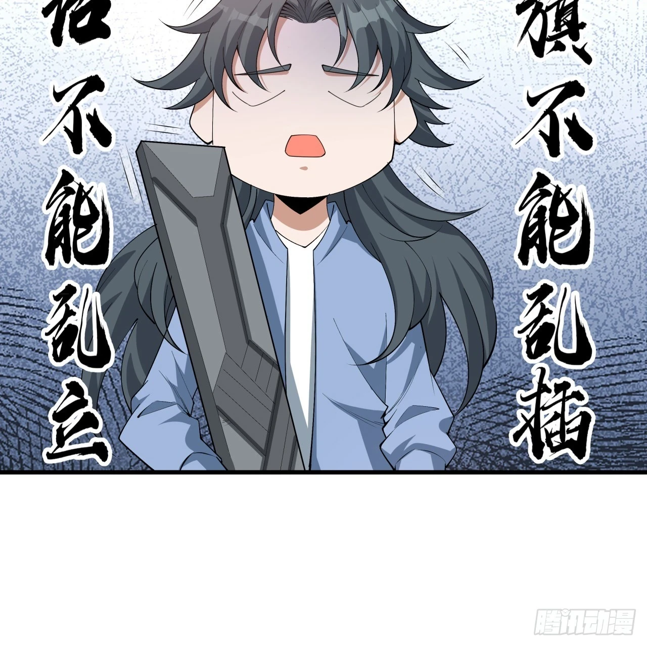 174话 FLAG大师52