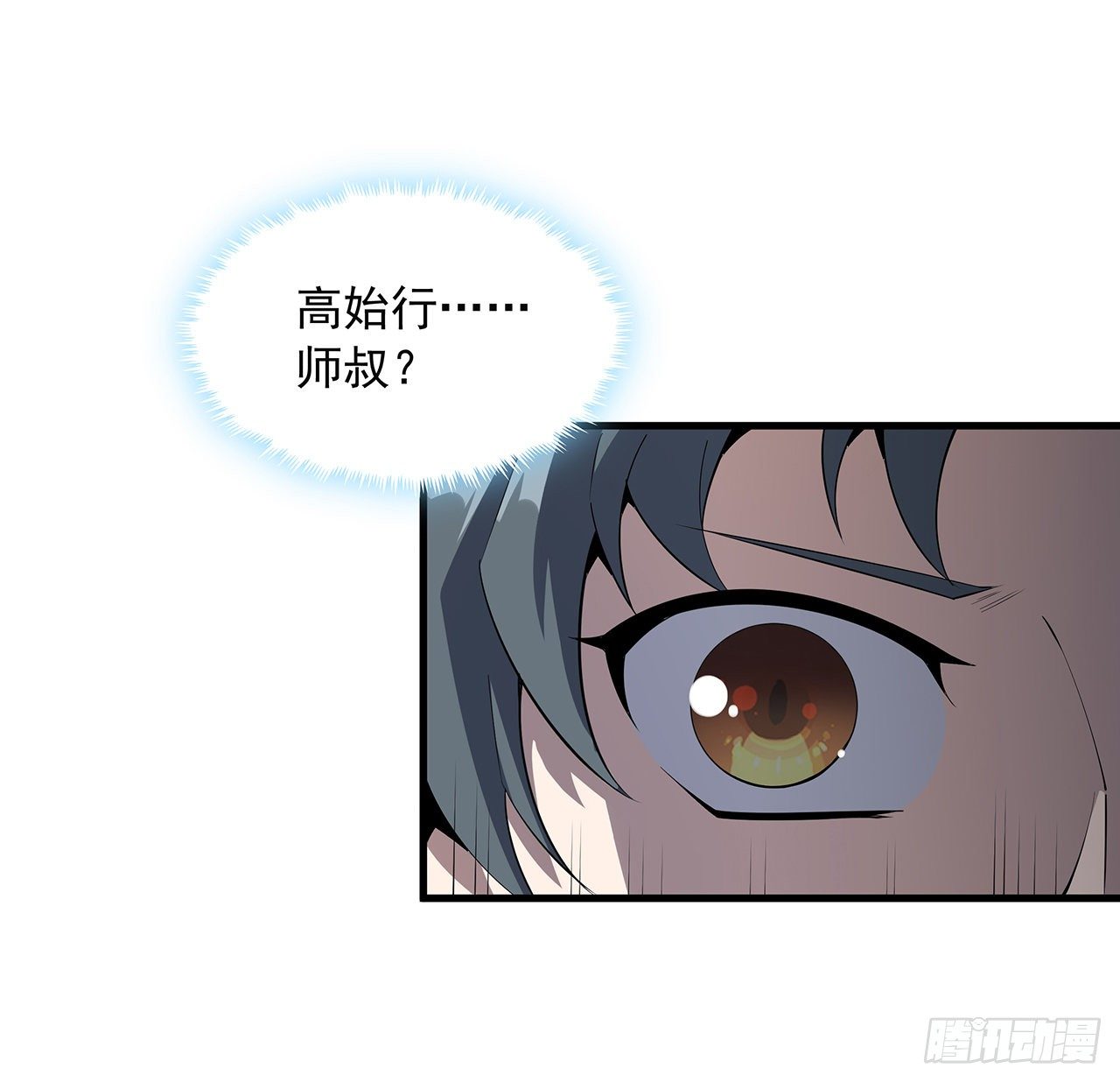 37话 缘分妙不可言13