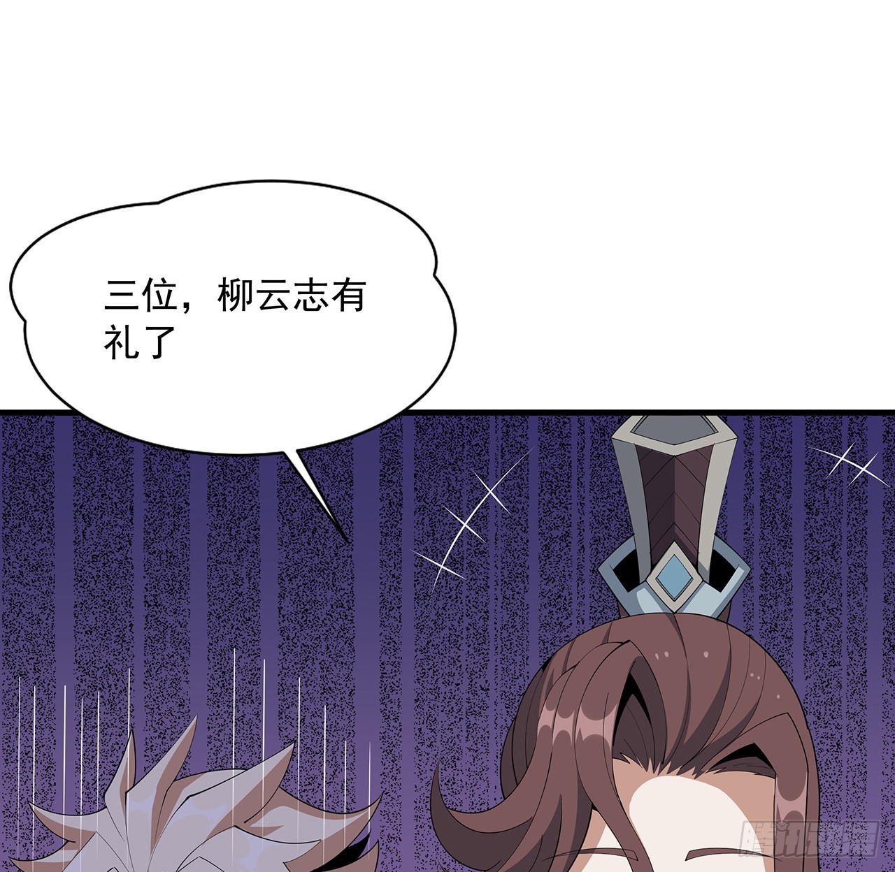87话 装逼最在行11