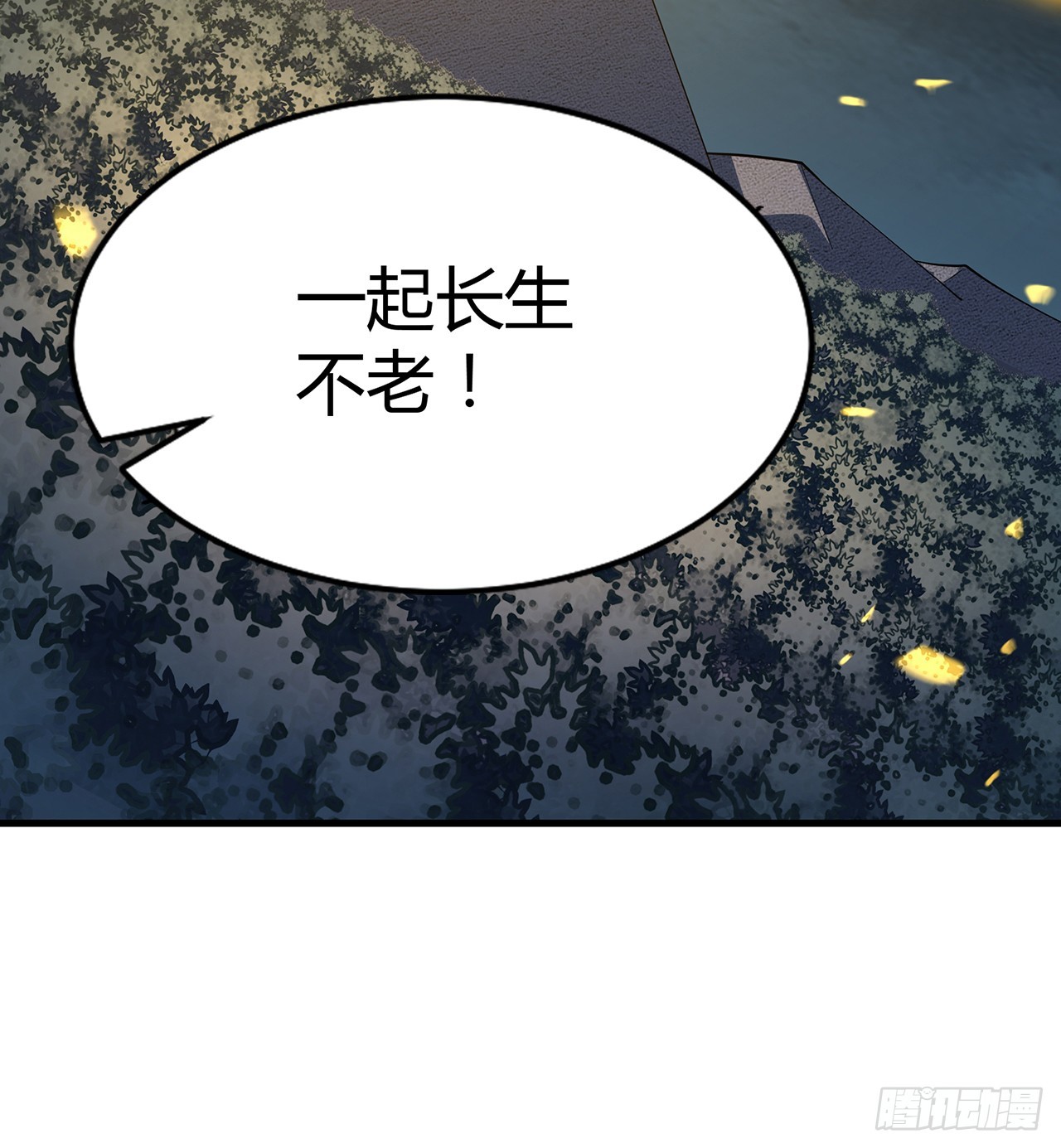 146话 对不起，师姐76