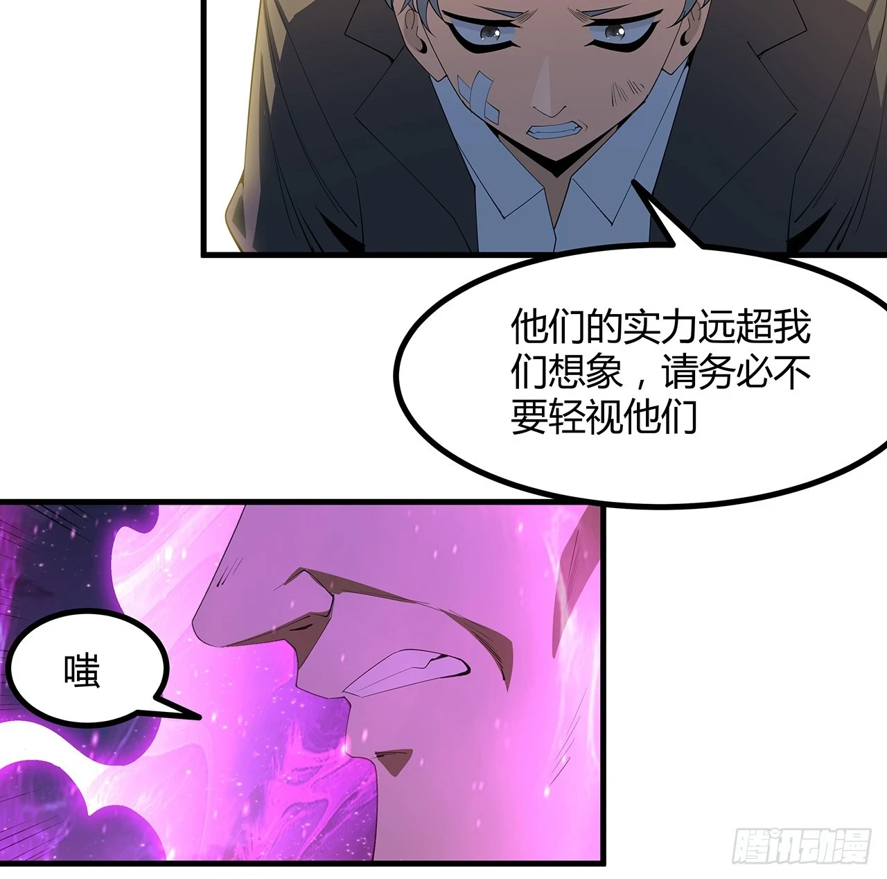183话 可靠的师弟12