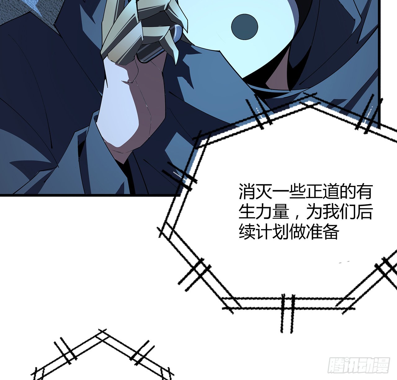 97话 剑太快怎么办55