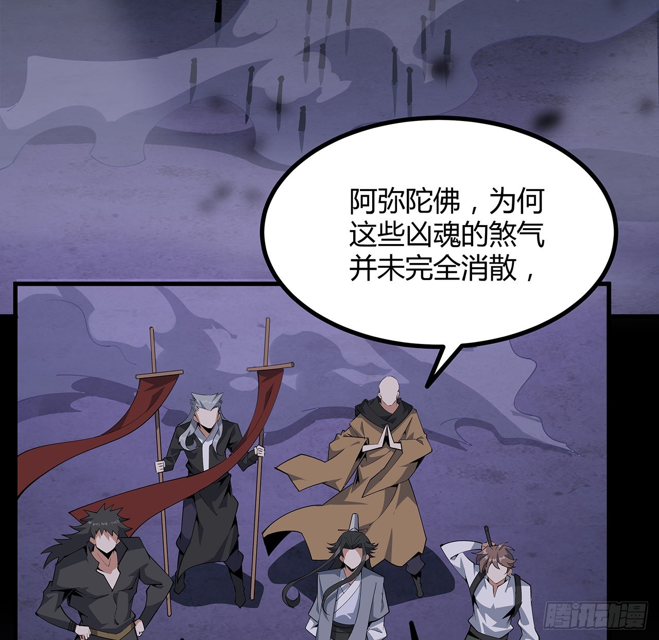 133话 有东西上来了3