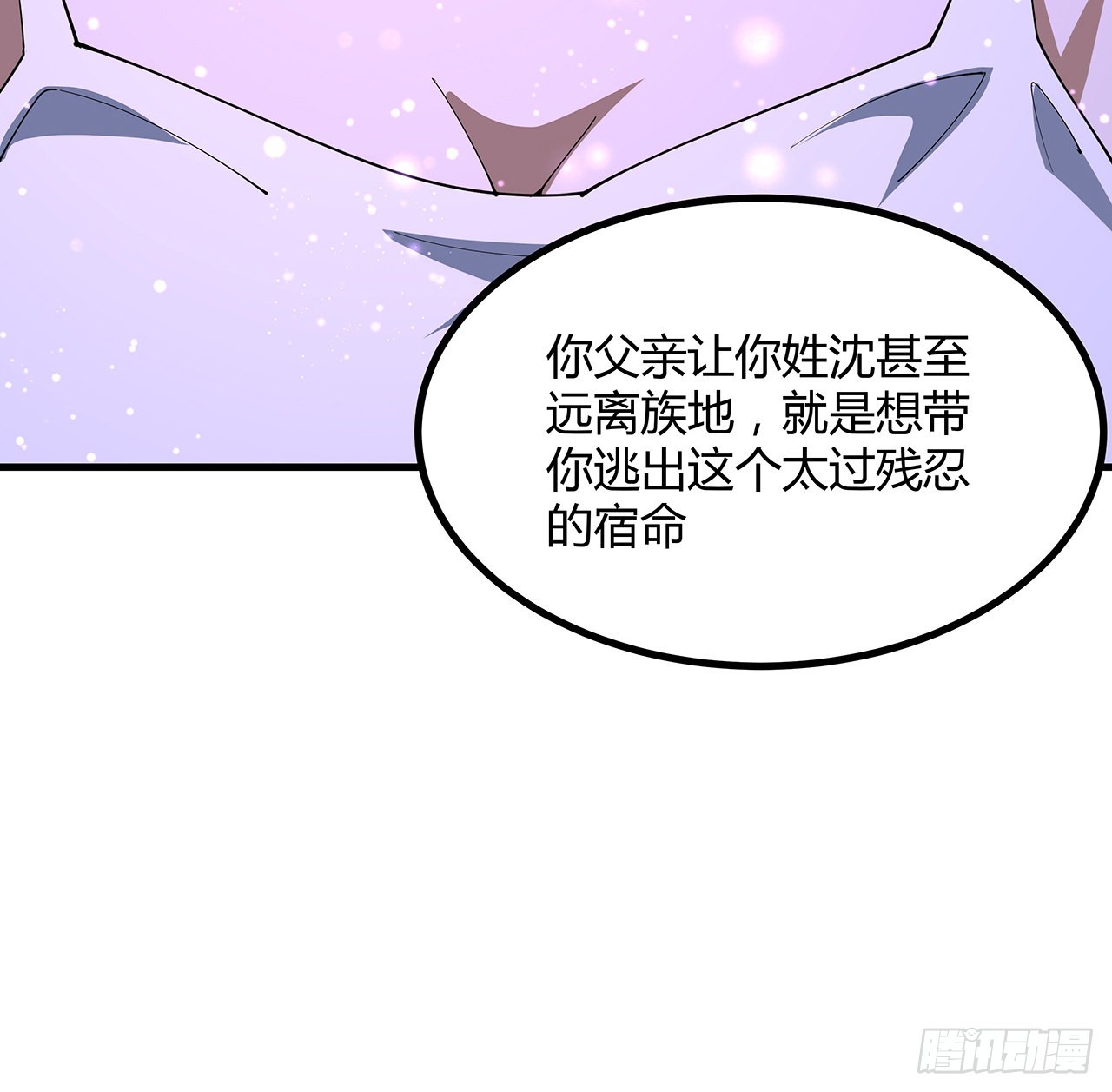 143话 孟婆的觉醒23