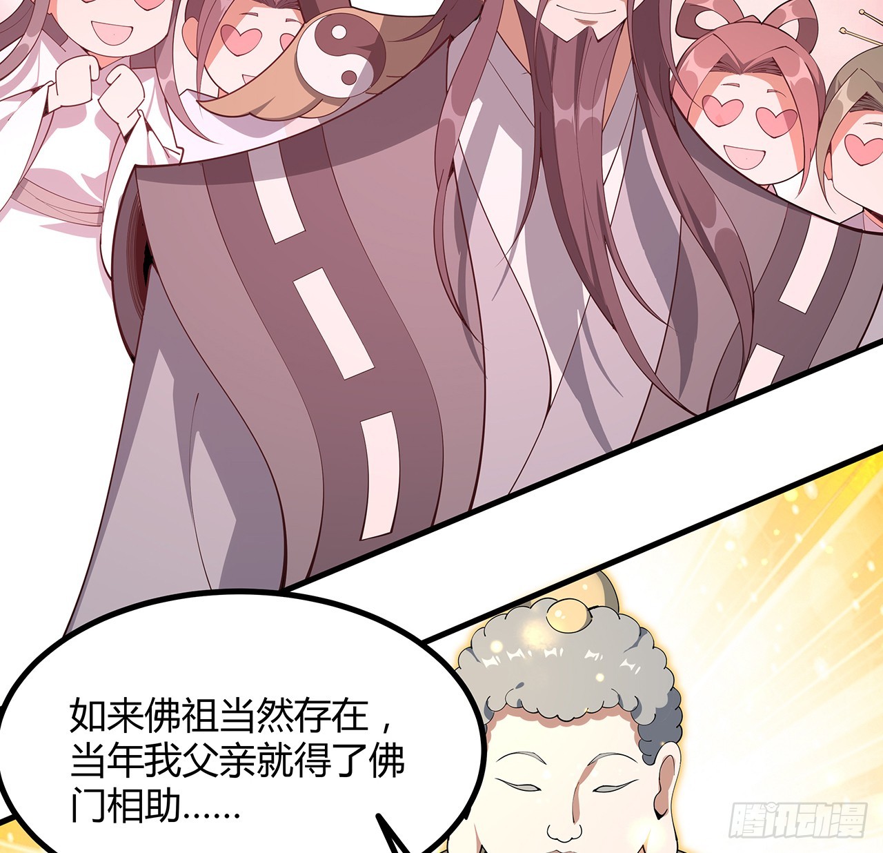 151话 也许还活着17