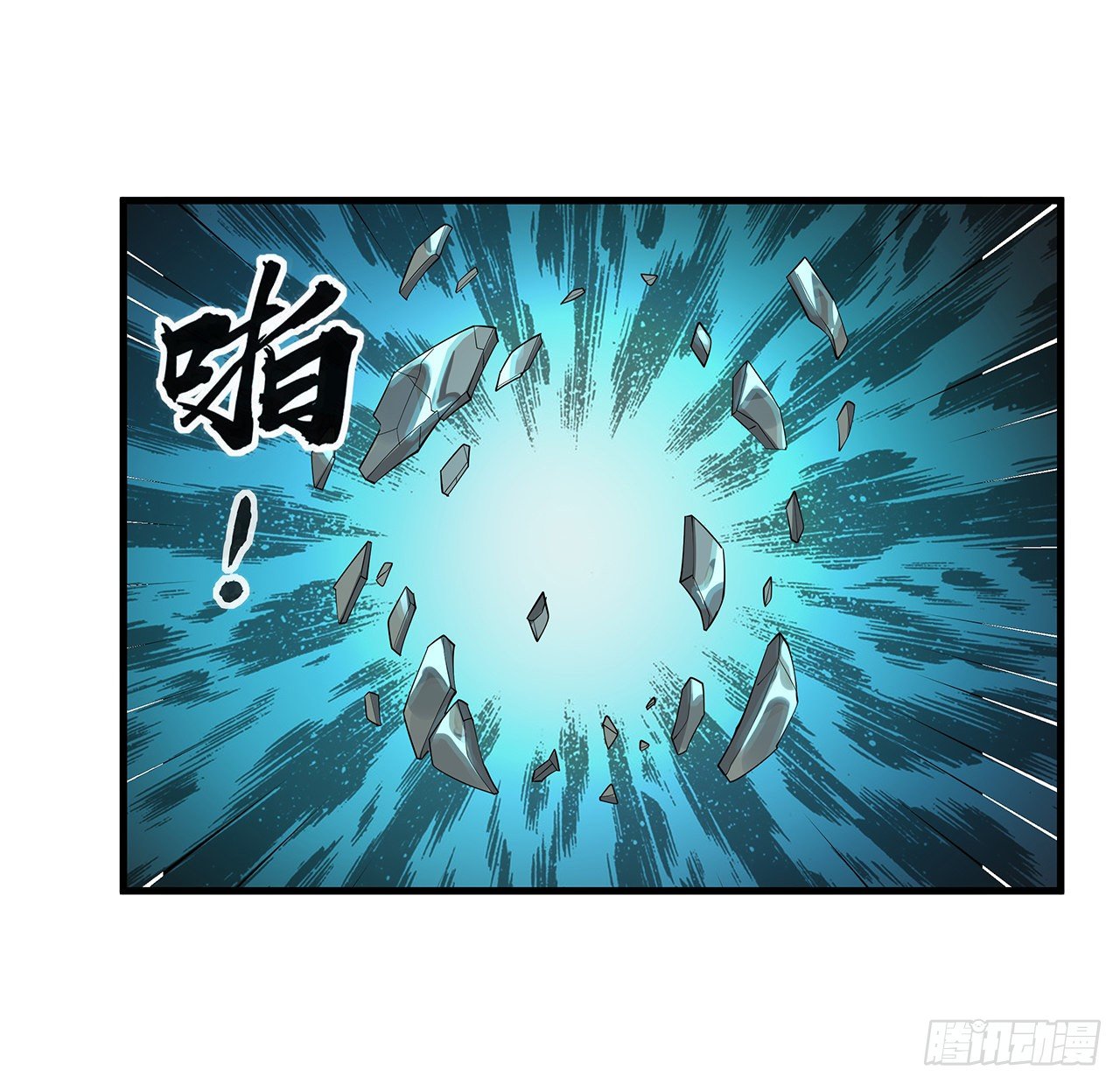 24话 生魂练鬼28