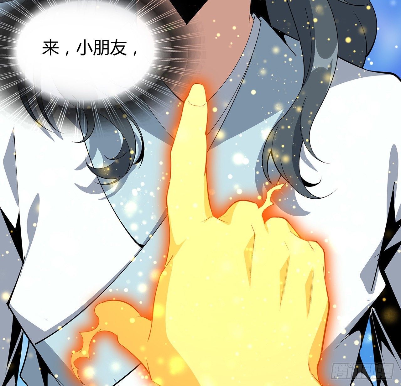 105话 你才是妖魔！26