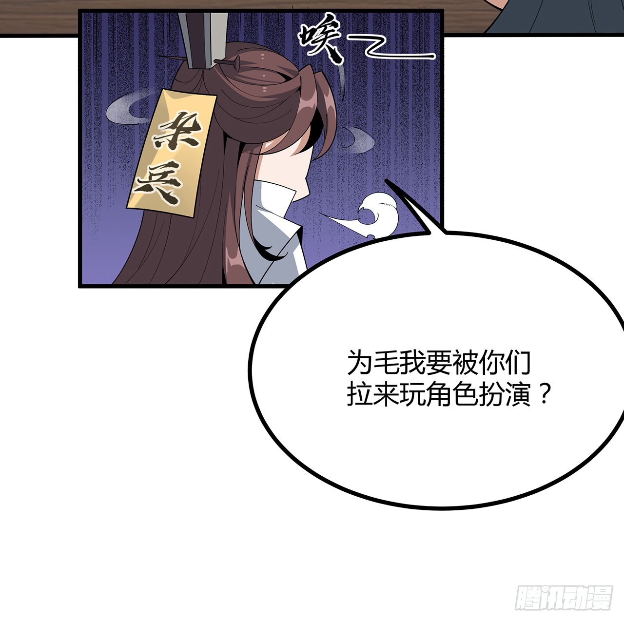 97话 剑太快怎么办20