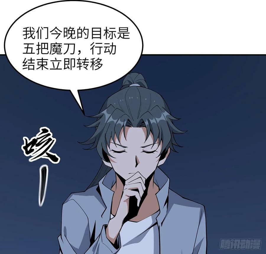 205话 离离原上草41