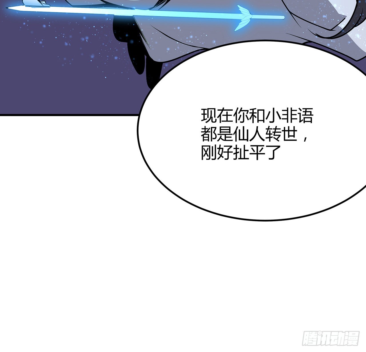 140话 你们是来旅游的吧24