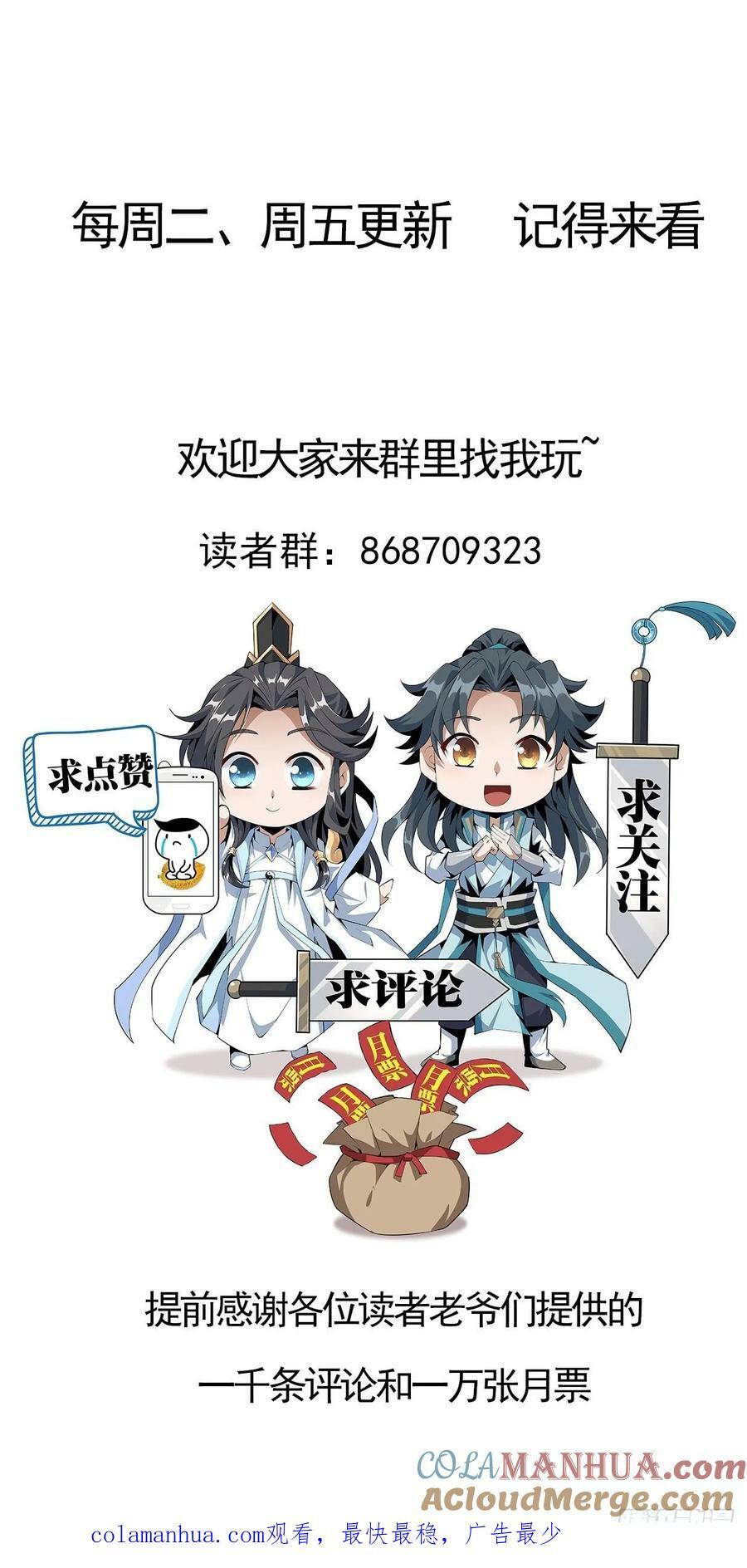 225话 危机！王升受伤54
