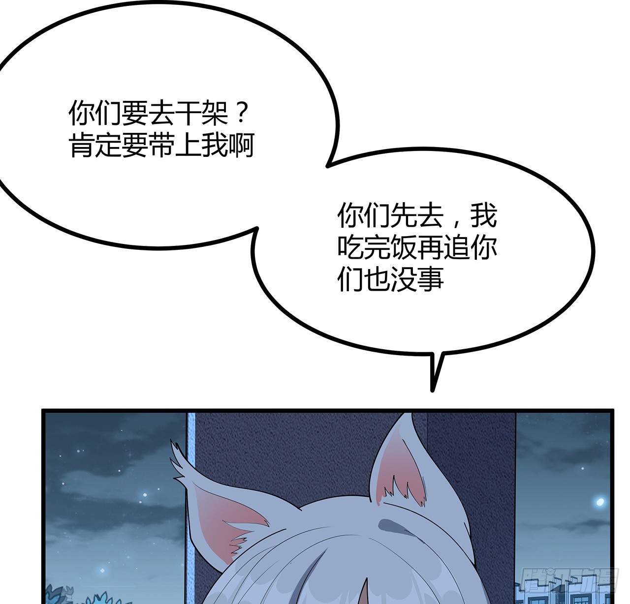 162话 速来，开战！23
