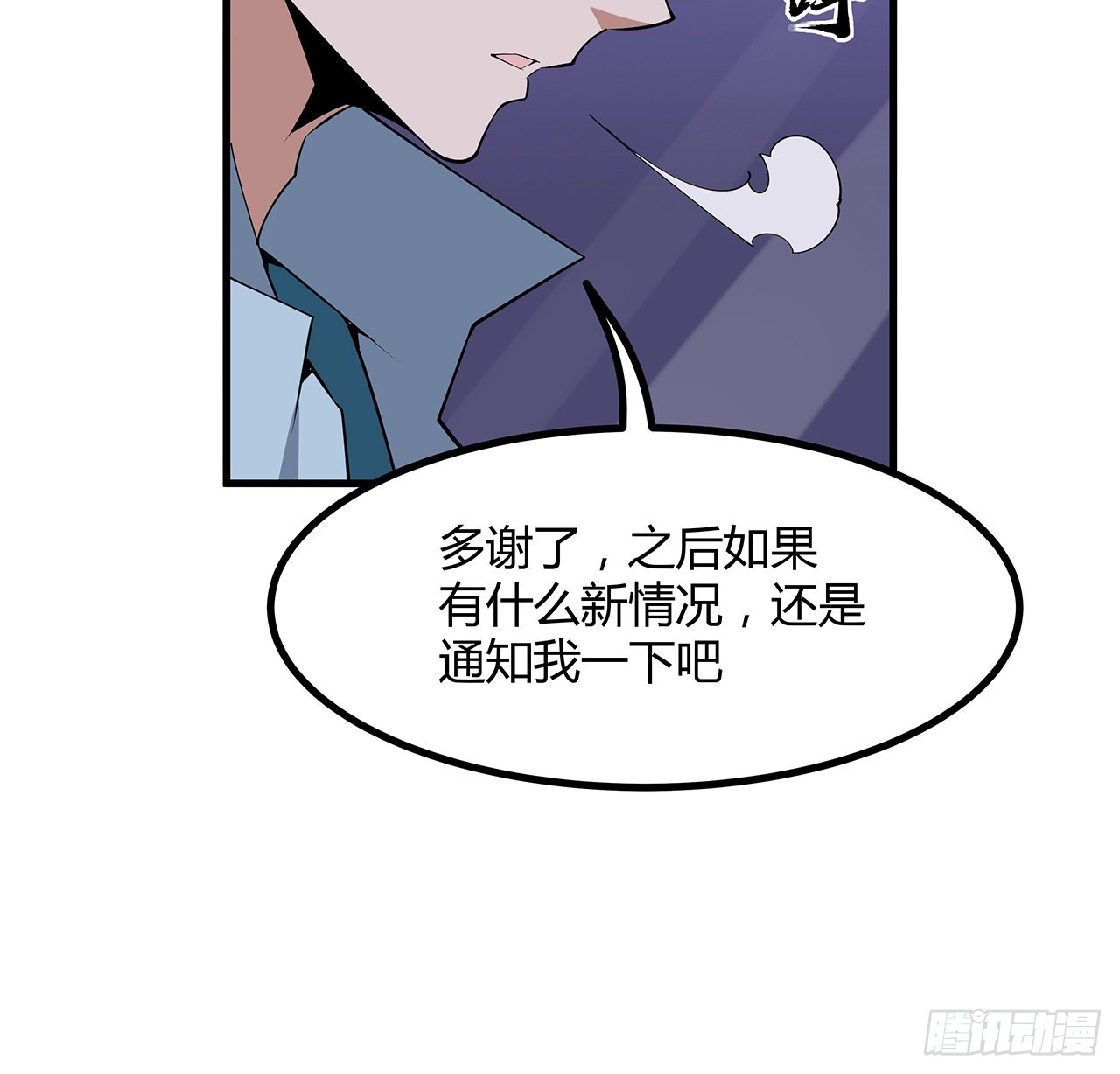 132话 终于要告白？6