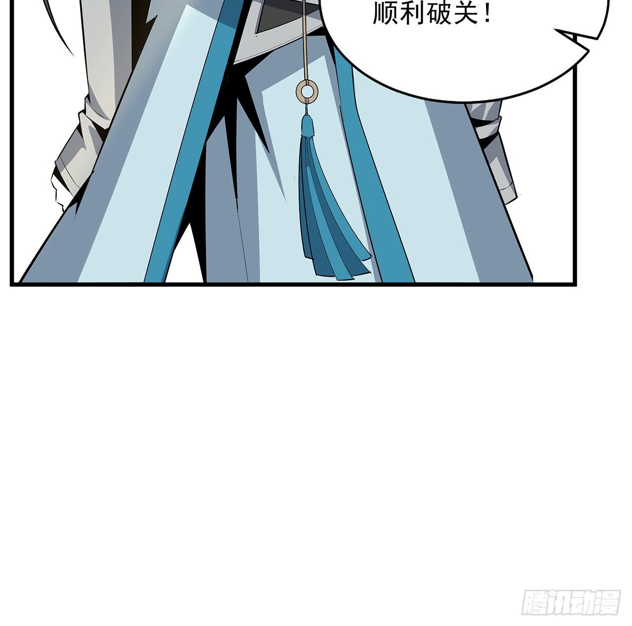 62话 一不小心就圆满14