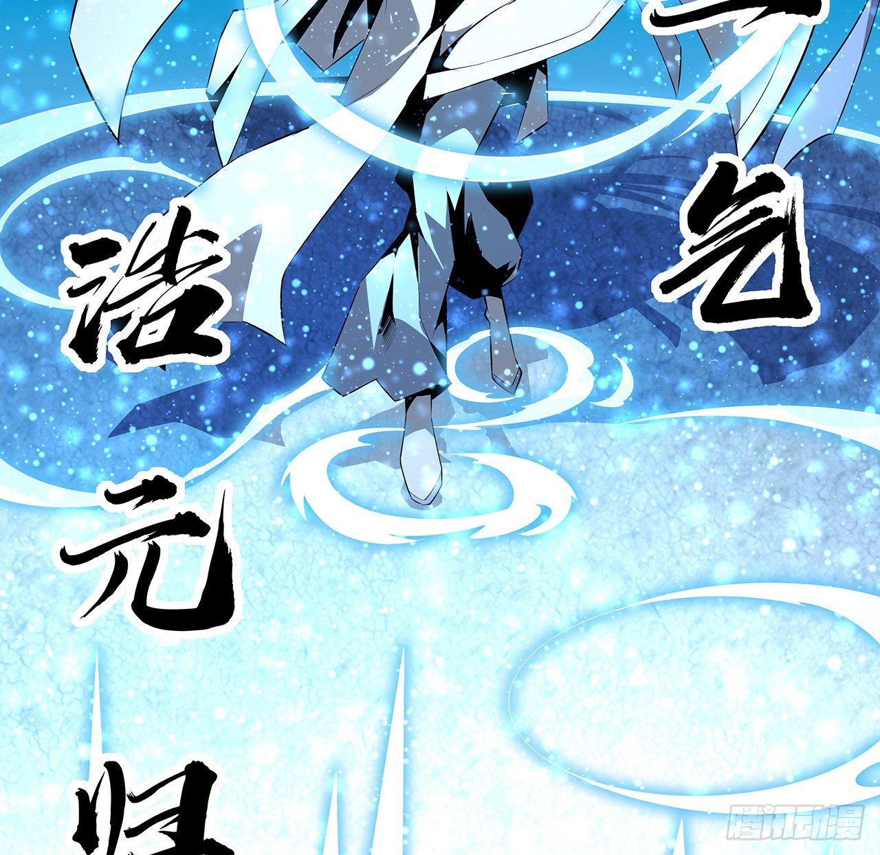 53话 师姐不留后手25