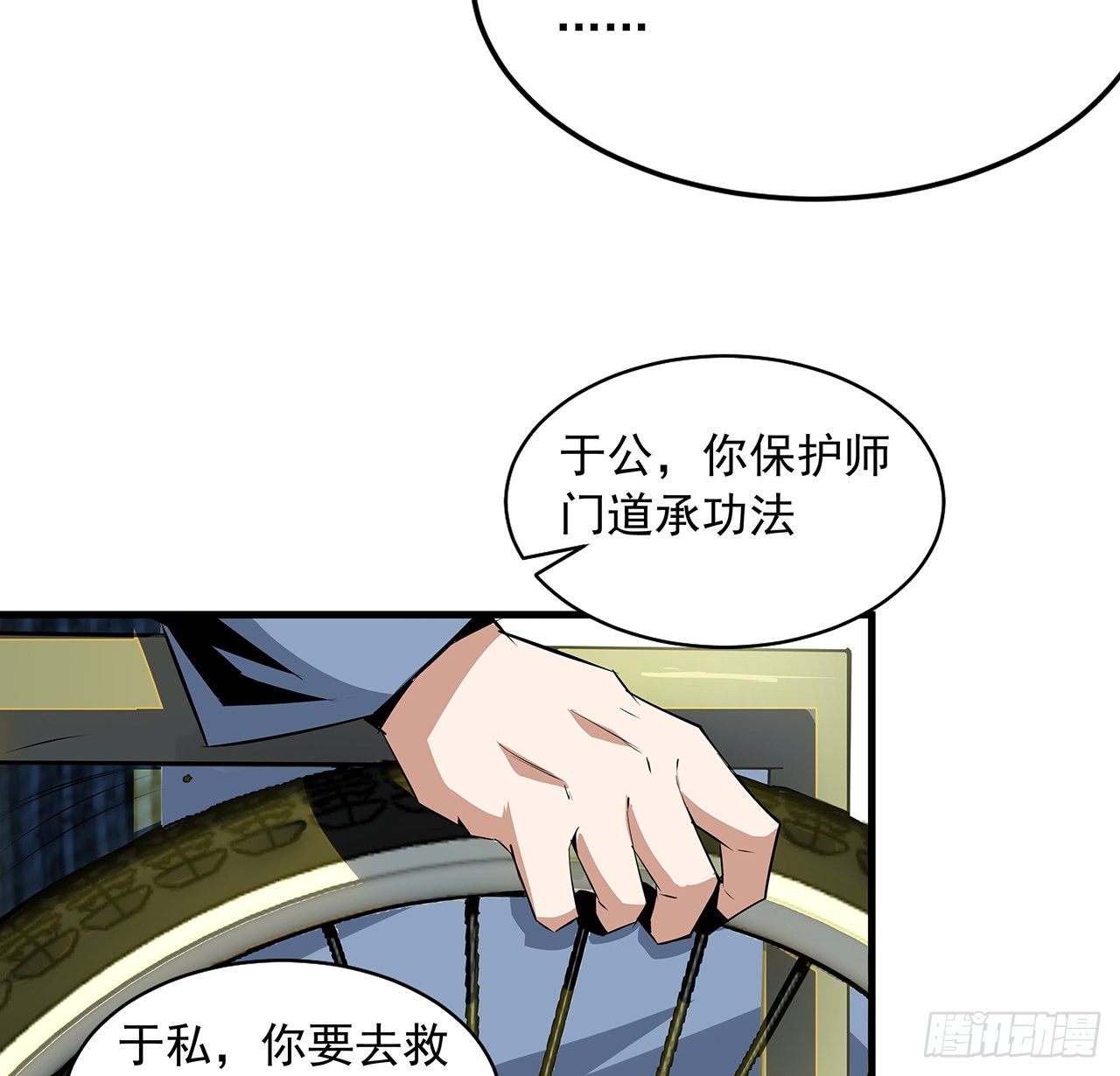 43话 施千张的劫难5