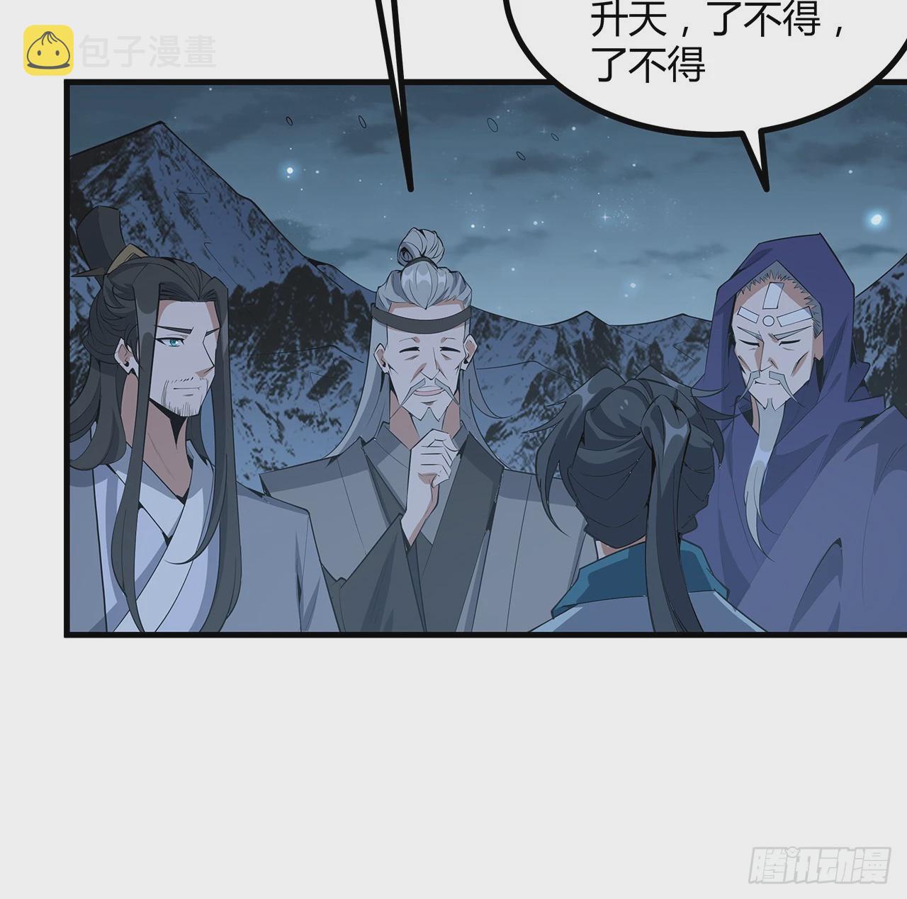 165话 我只是单纯报复25