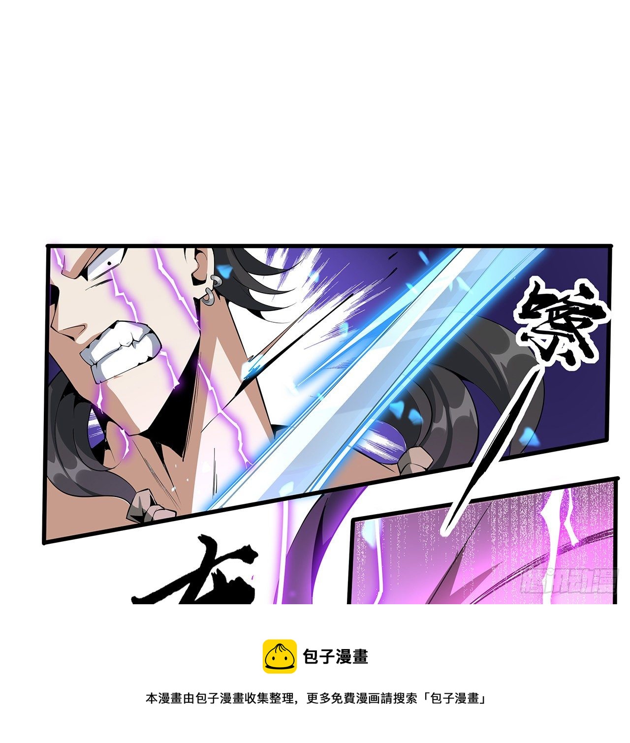 77话 艰难对阵56