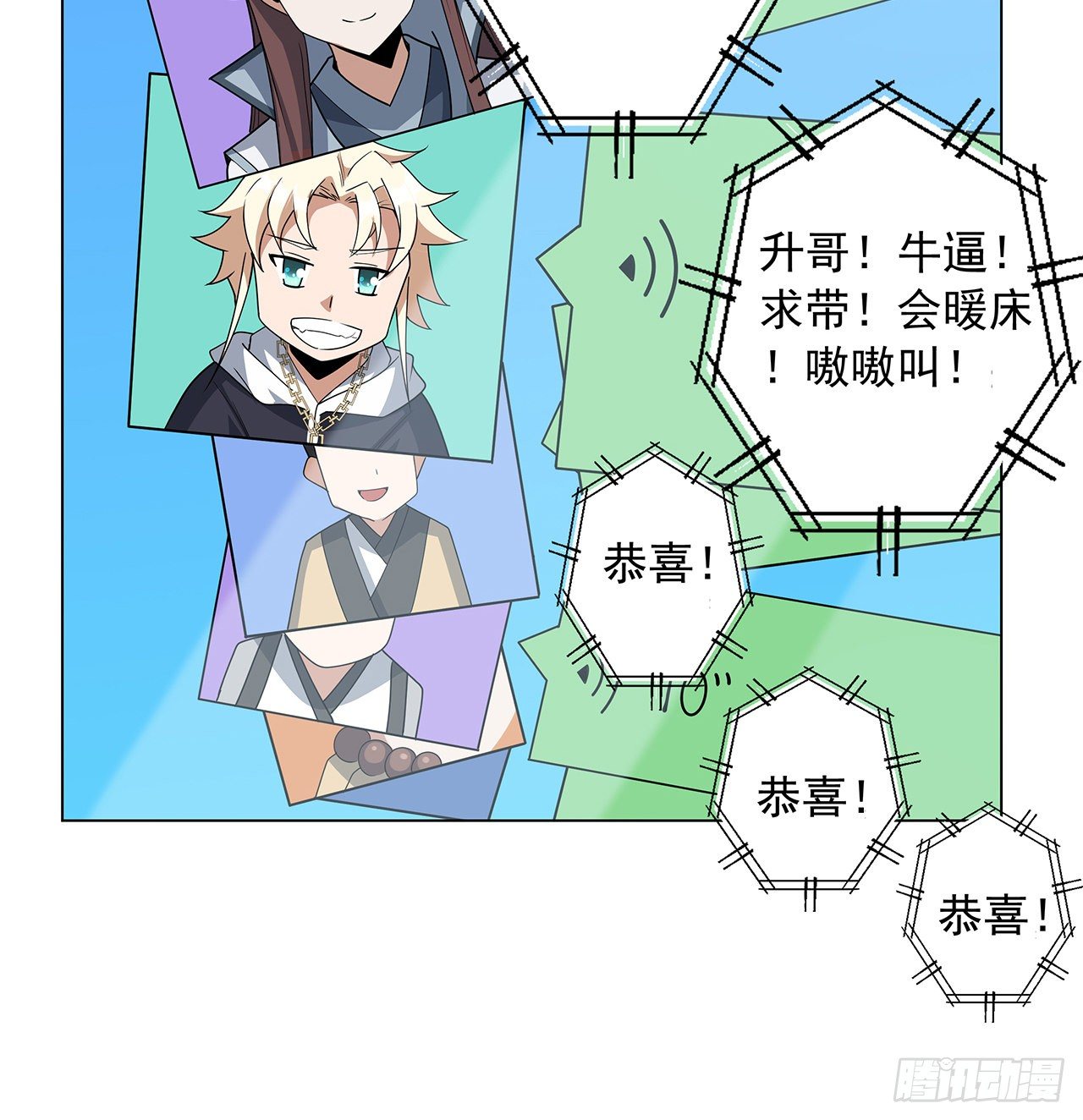 80话 非语长老和长老夫人？58
