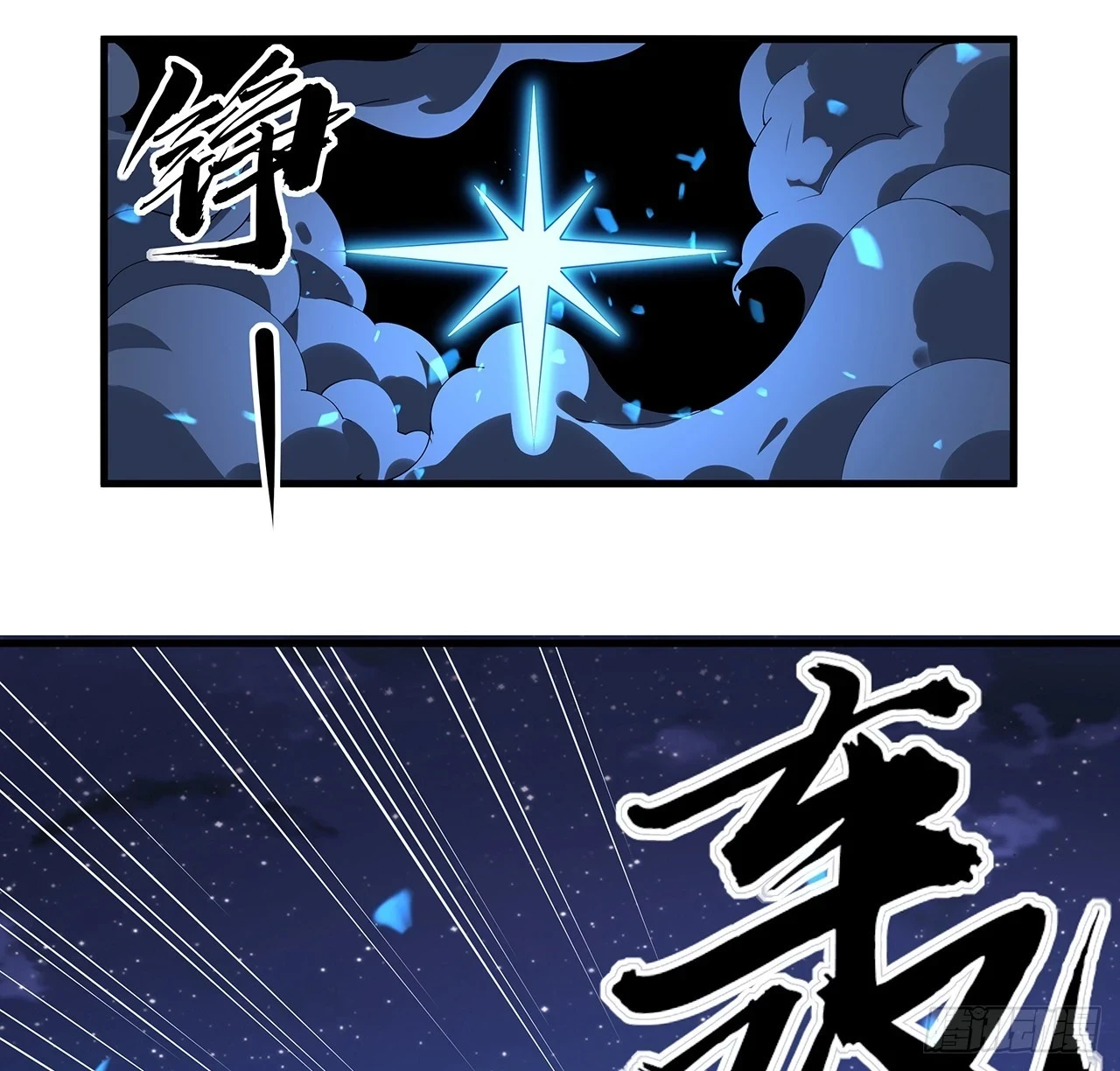 186话 简直开挂了23