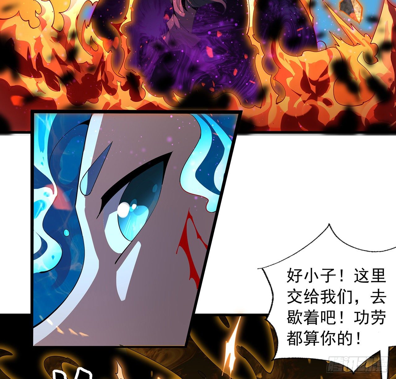 57话 师姐，我没事37