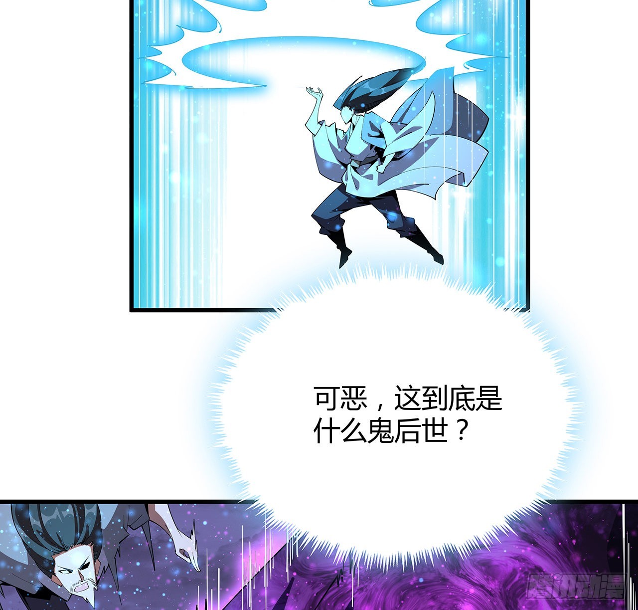 136话 师父，用这个32