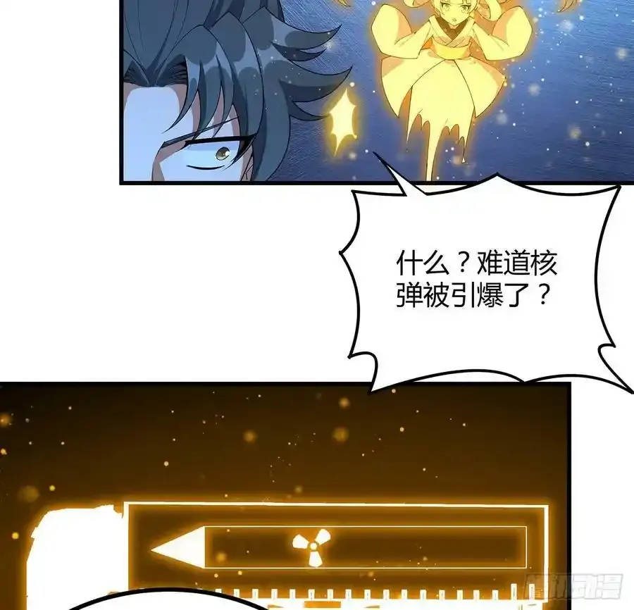 221话 脑子一热19