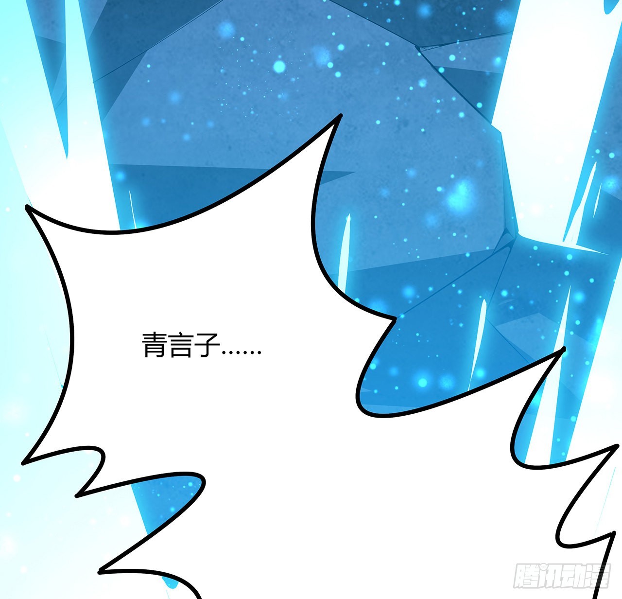 100话 师傅也有偷师的一天27