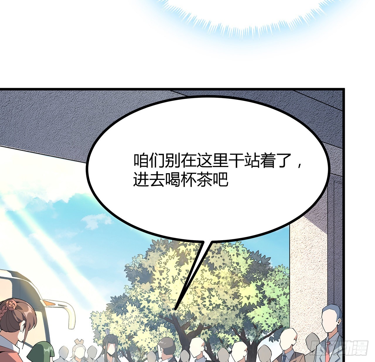 121话 茶里有毒29