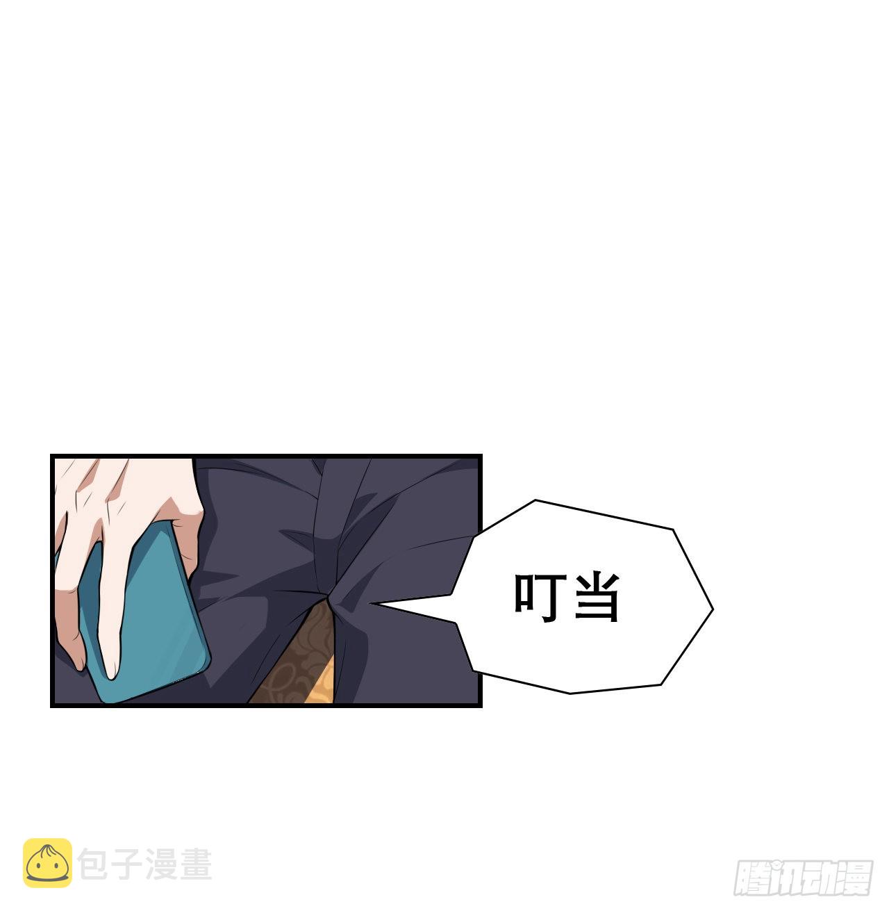 117话 一枝红杏出墙来1