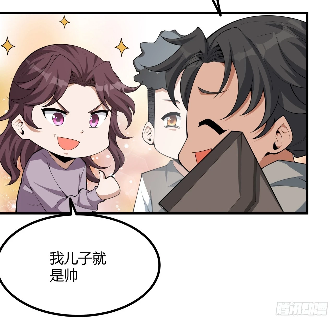 174话 FLAG大师9