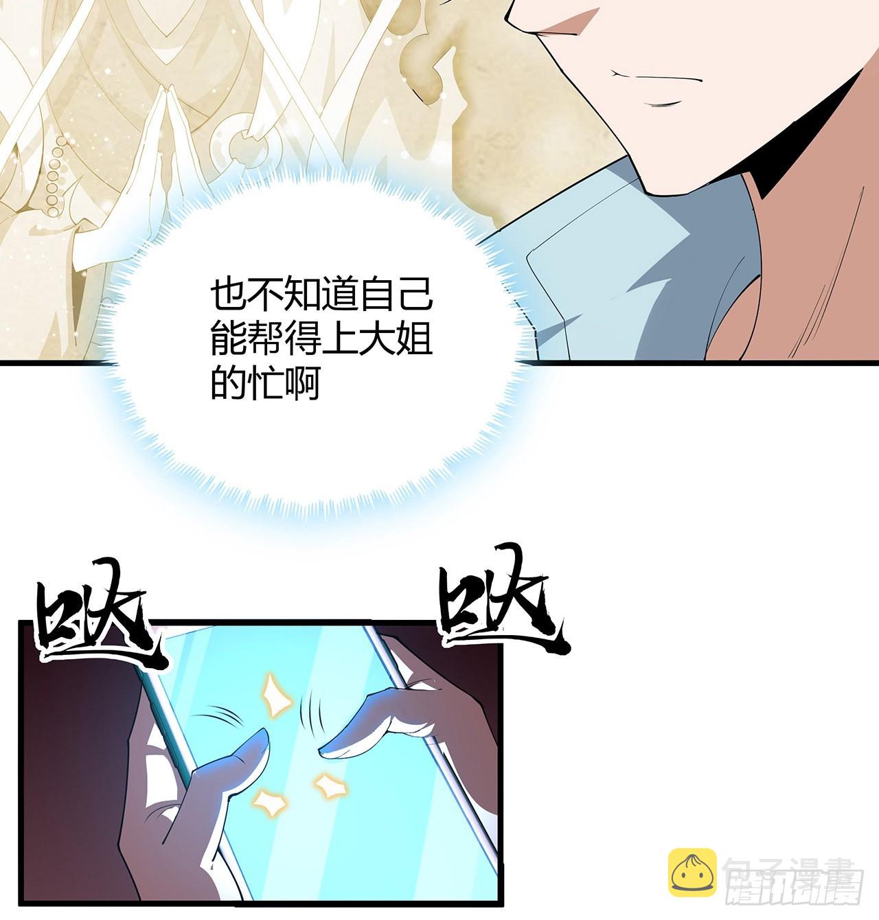 142话 我去帮忙55