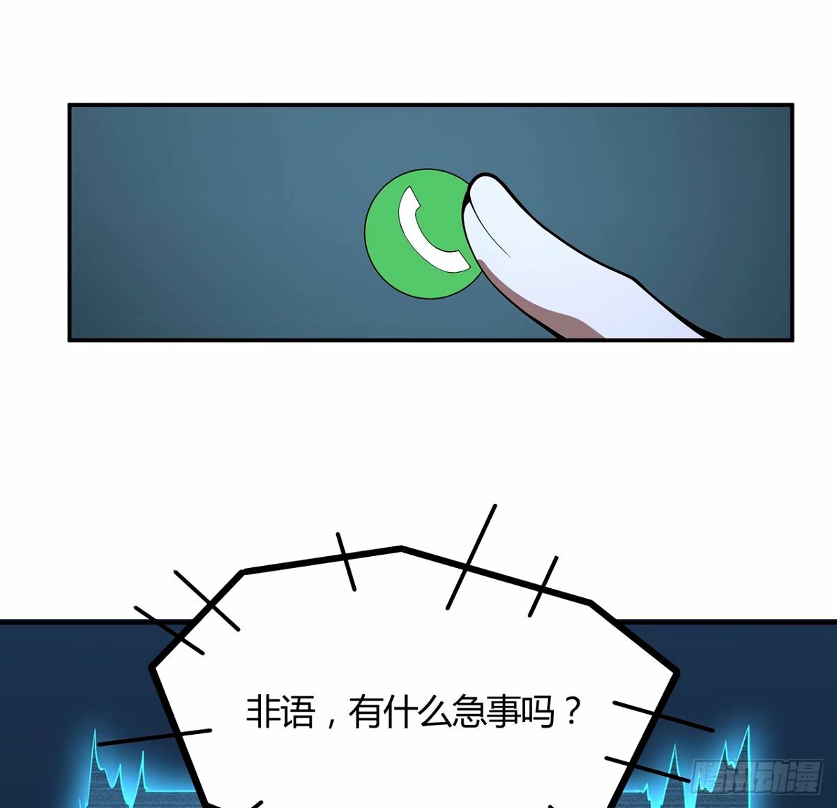 213话 心绪不宁43