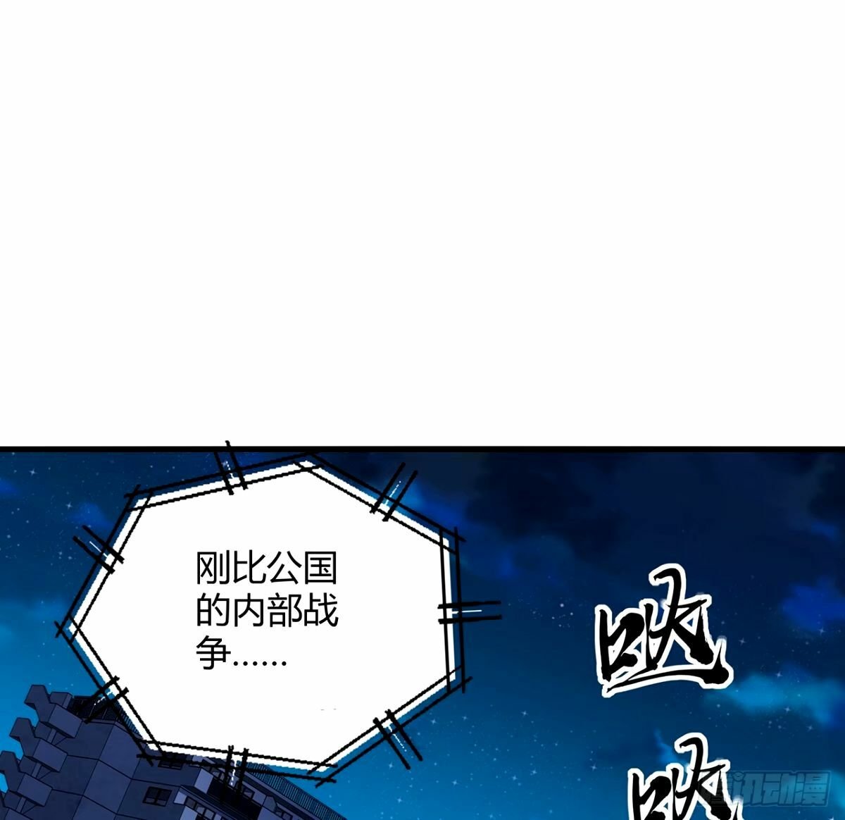 211话 谢大佬带飞42