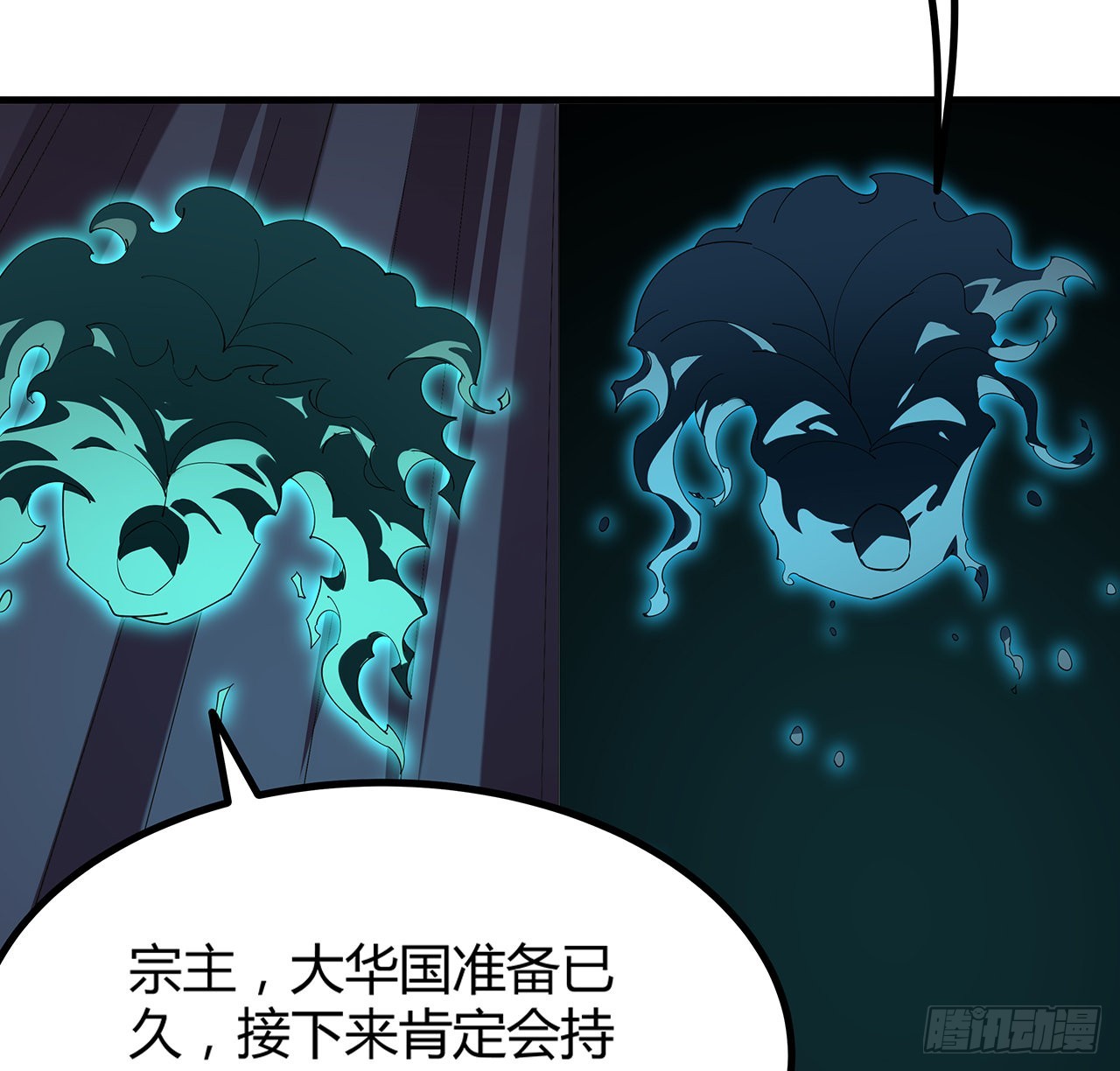 97话 剑太快怎么办46