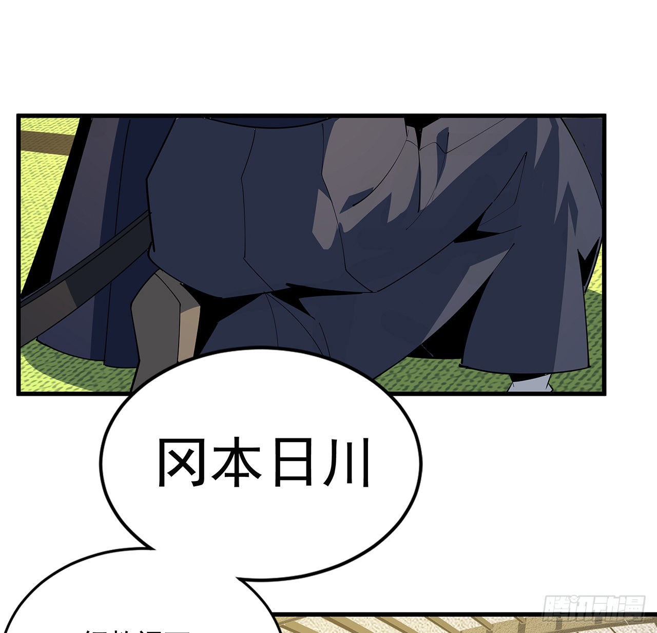 91话 竟敢勾引师弟41