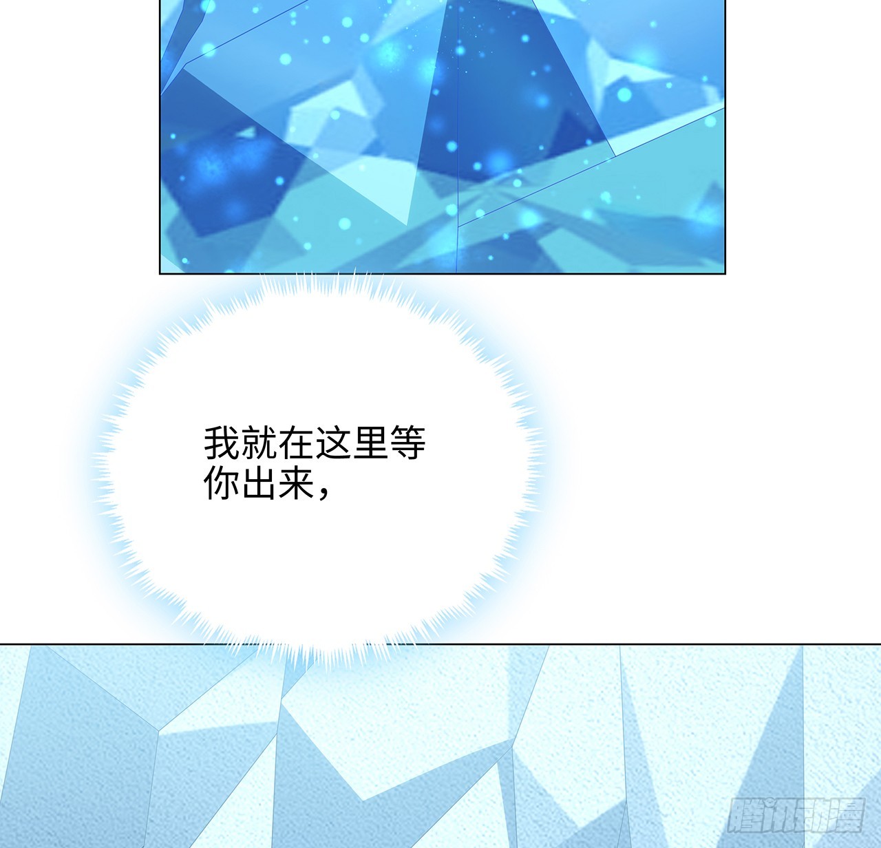 153话 救兵也要休息的58