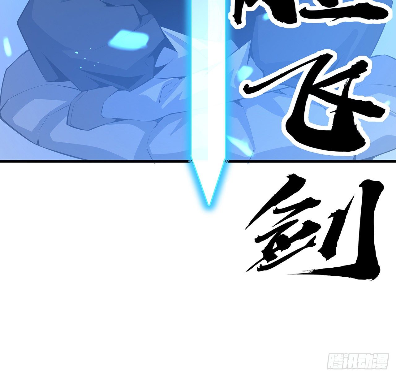 69话 师姐请客22