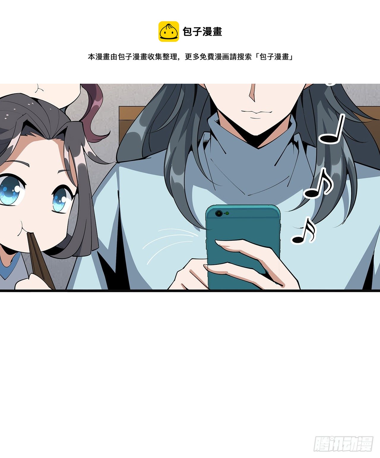 80话 非语长老和长老夫人？36