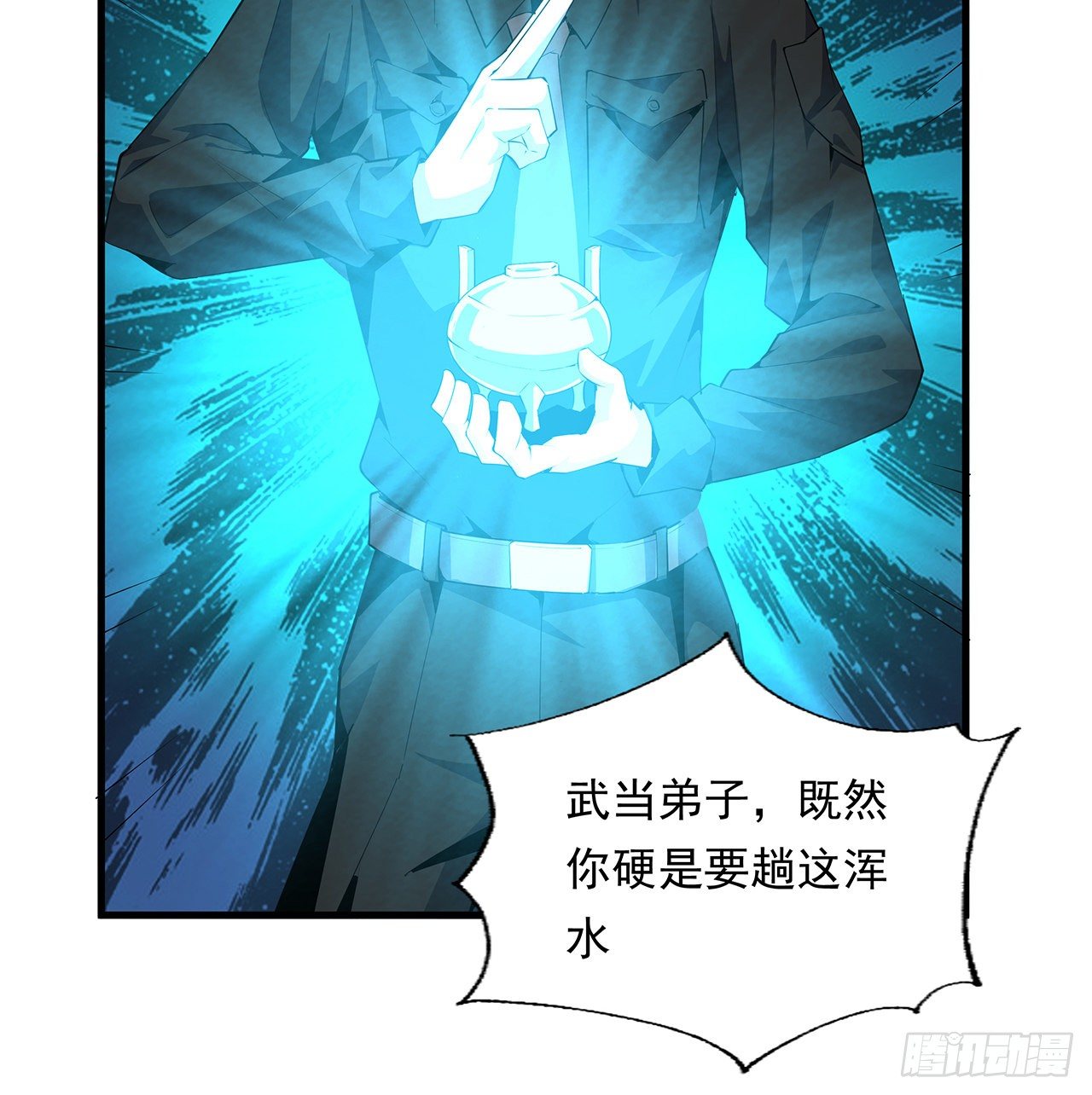 24话 生魂练鬼2