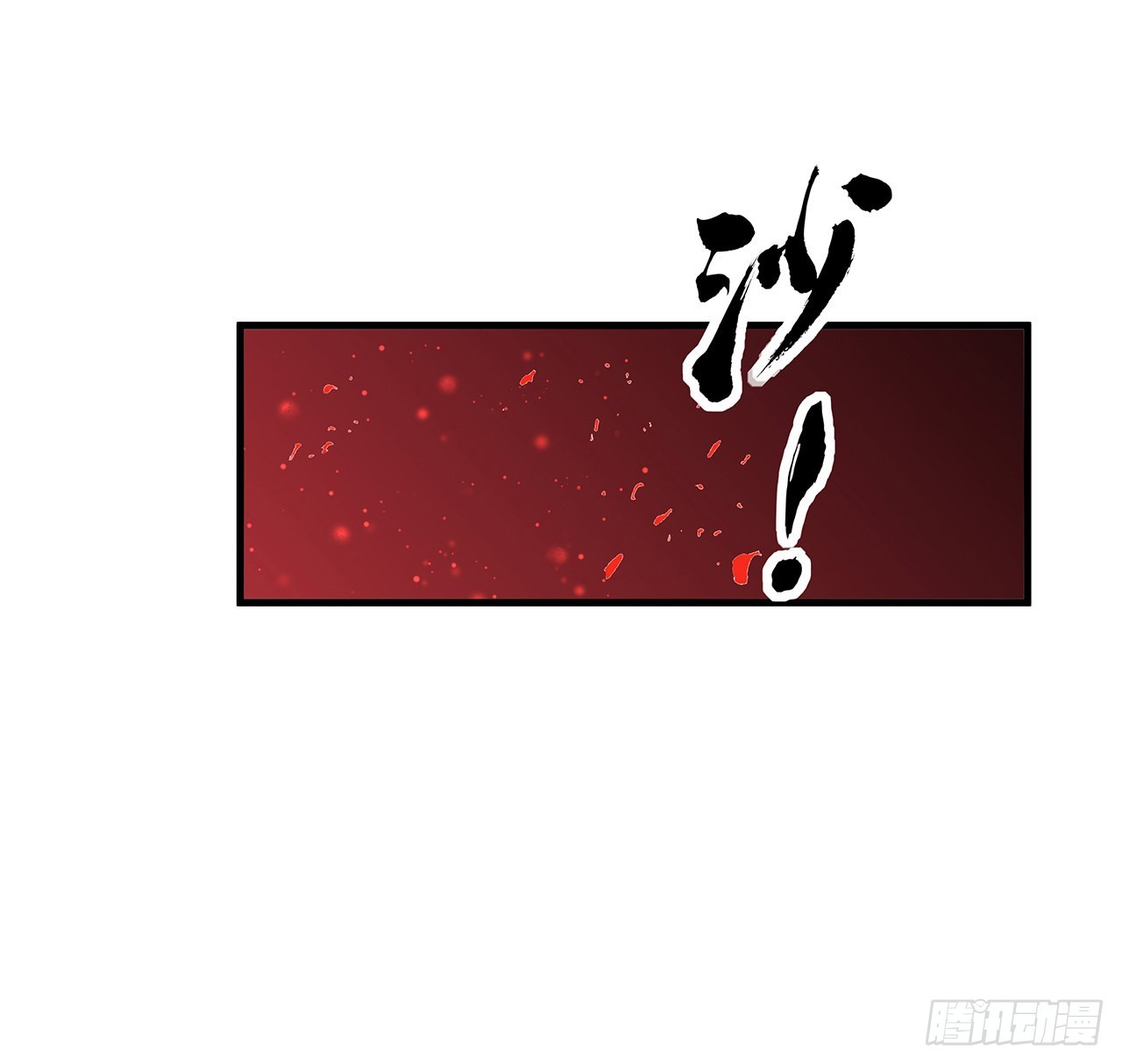 106话 师姐，放心51
