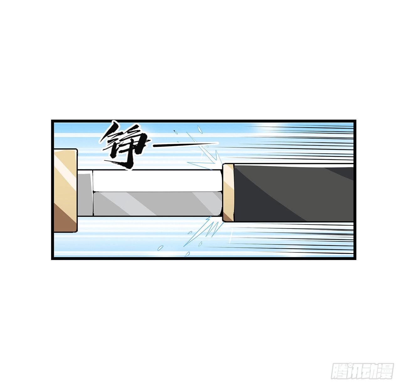 15话 能不能把你师姐给我？67